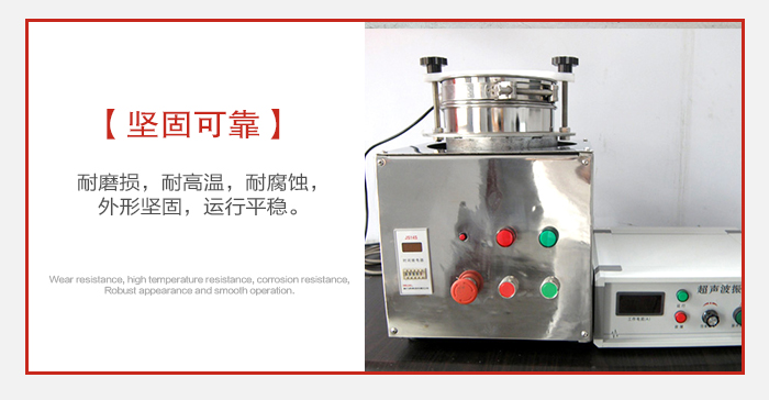實驗篩用戶多選用不鏽鋼材質耐磨損,耐腐蝕使用壽命長。